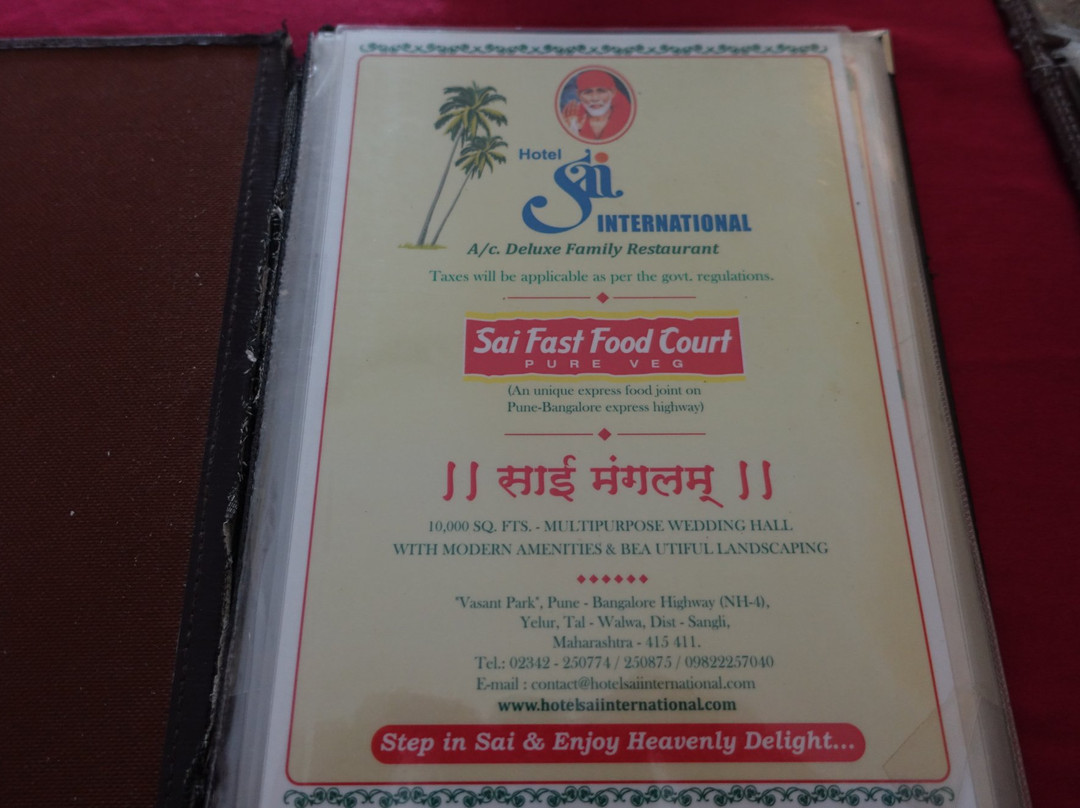 Hotel Sai International主图