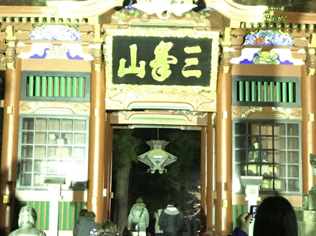 Mt. Mitsumine-秩父市必去景点