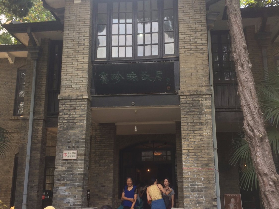 赛珍珠故居-镇江市必去景点