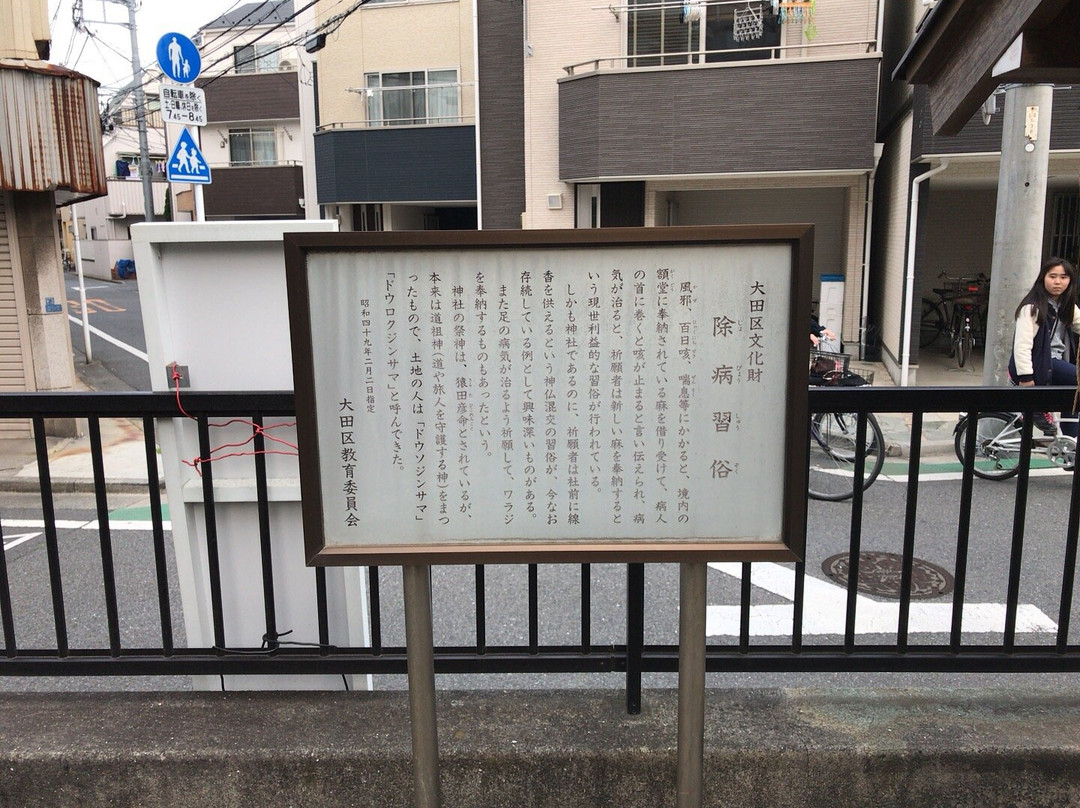 Tsubaki Shrine-Kamata必去景点