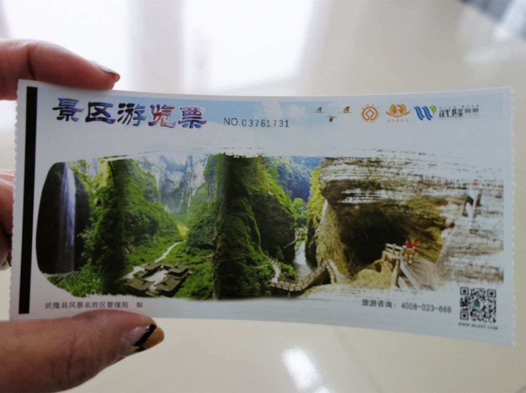 中国喀斯特景点图片