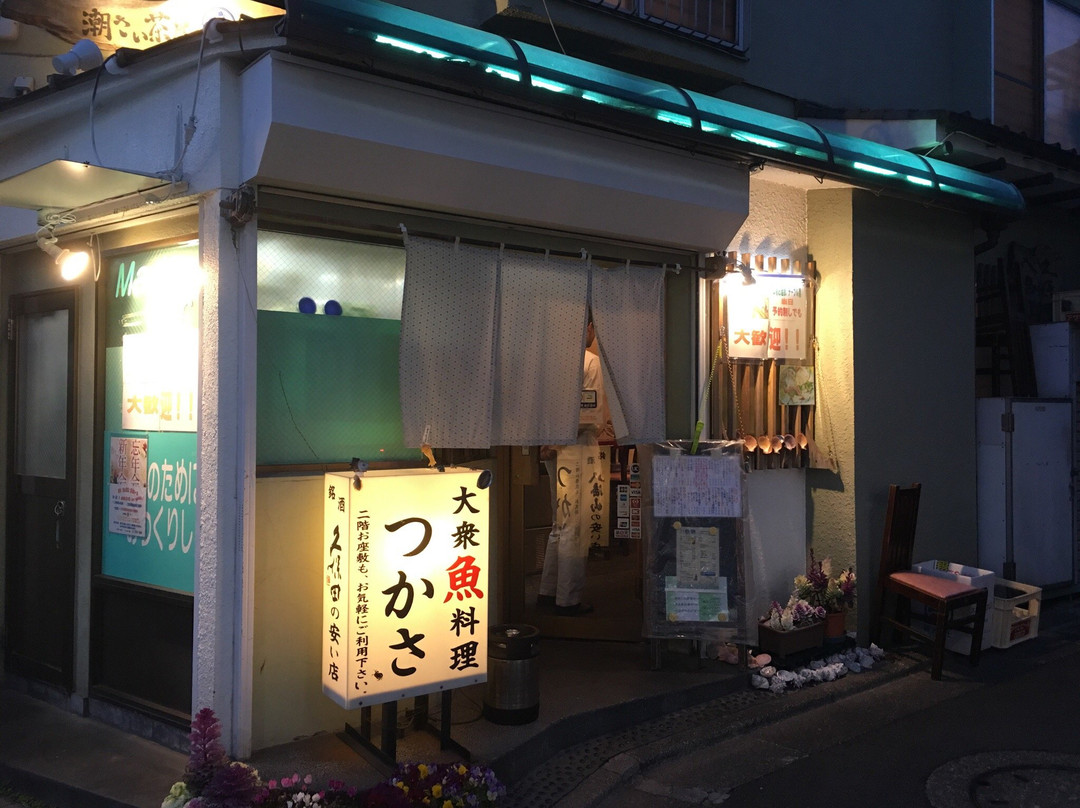 つかさ