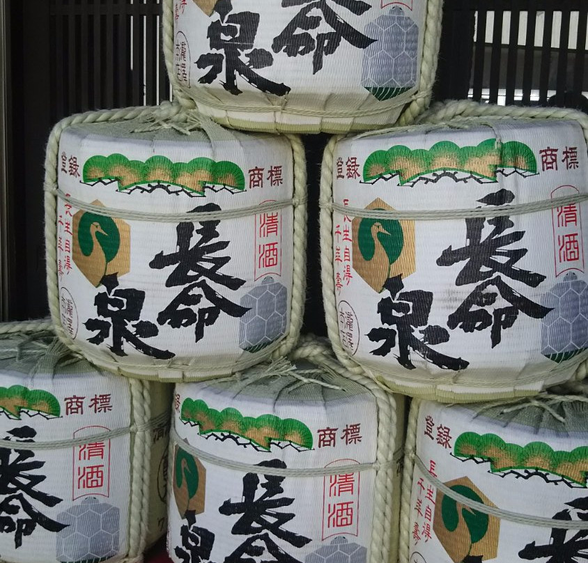 Kuramoto Chokubaiten Chomeisen-成田市必去景点