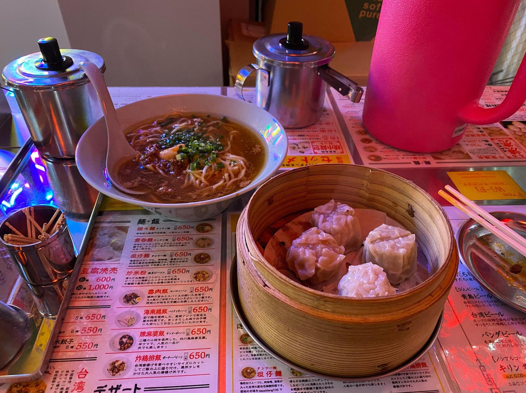 Da Pai Dang 105 Sangenjaya
