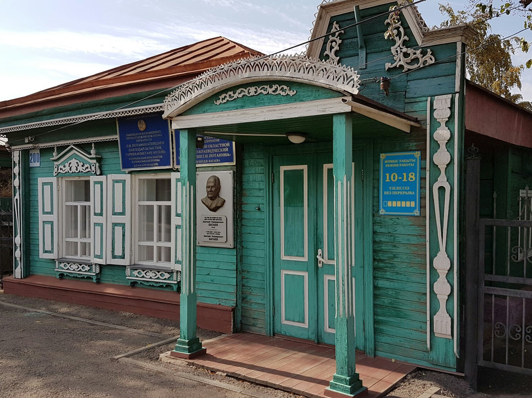 Memorial'nyy Dom Muzey D.p. Bagayeva-Pavlodar必去景点