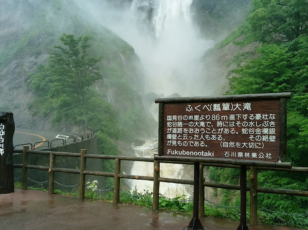 Fukube Falls景点图片