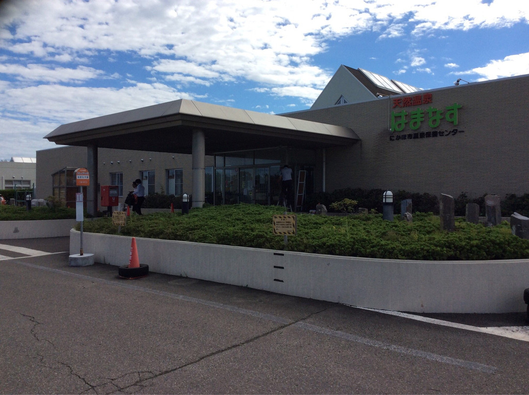 Hamanasu Resort Health Center主图