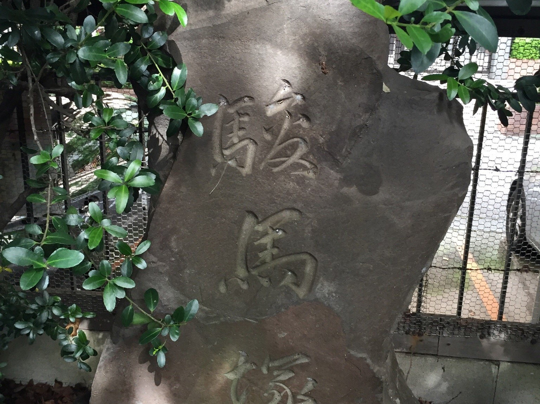 Tonomine Naito Shrine-新宿区必去景点