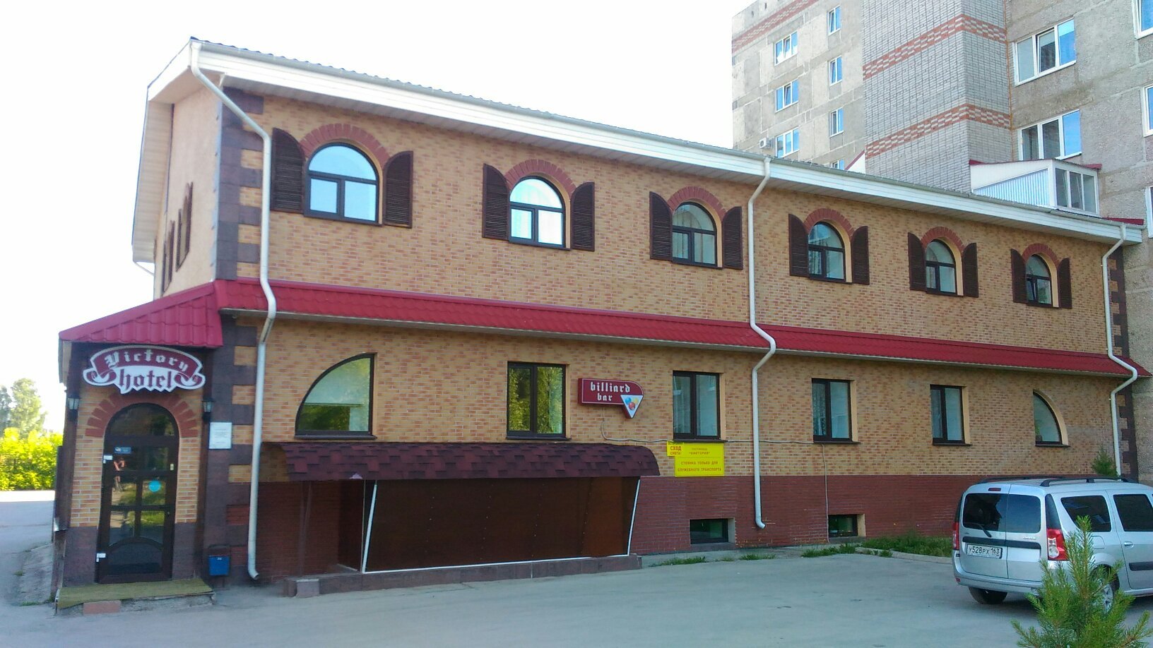 Hotel Viktoria-官方