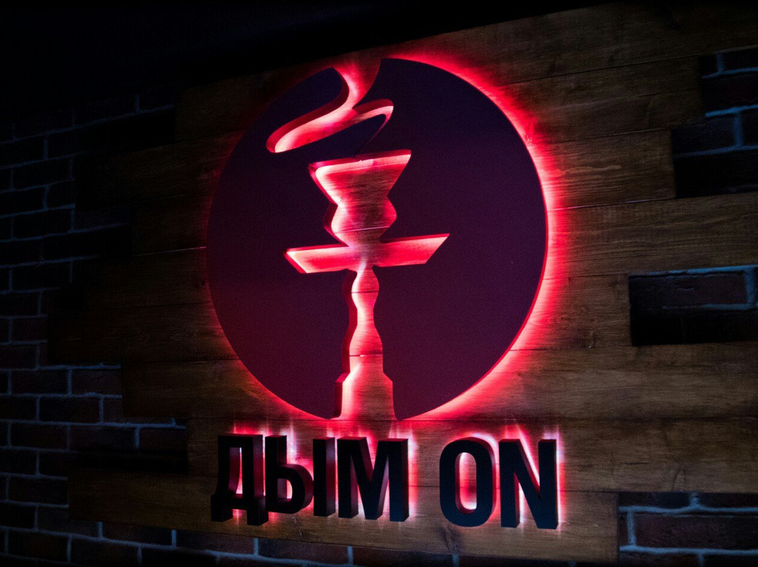 Shisha Bar DymoN-Korolev必去景点