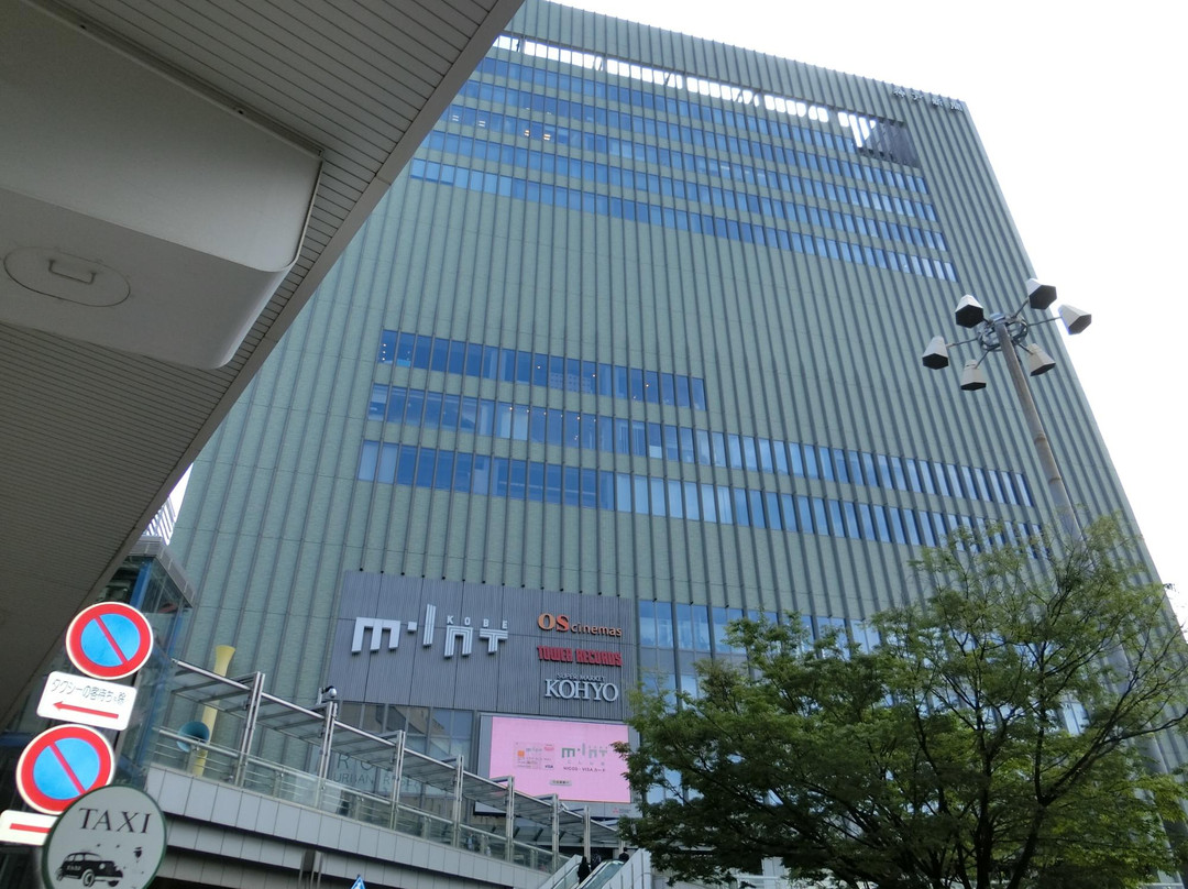 Mint Kobe-神户市必去景点