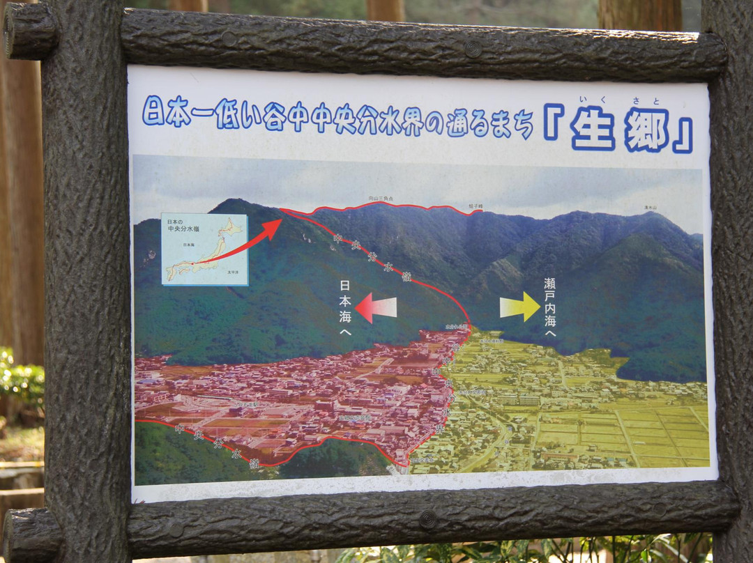 Miwakare Park-丹波市必去景点