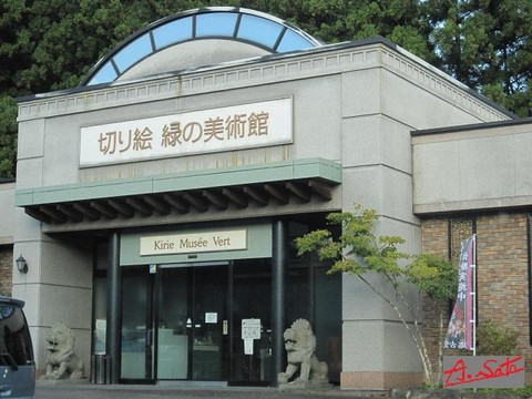 Ankodo-吉冈町必去景点