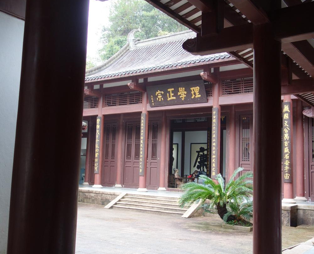 武夷山紫阳书院景点图片