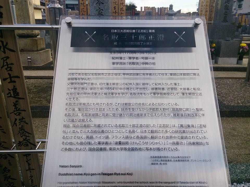 Eun-ji Temple-和歌山市必去景点