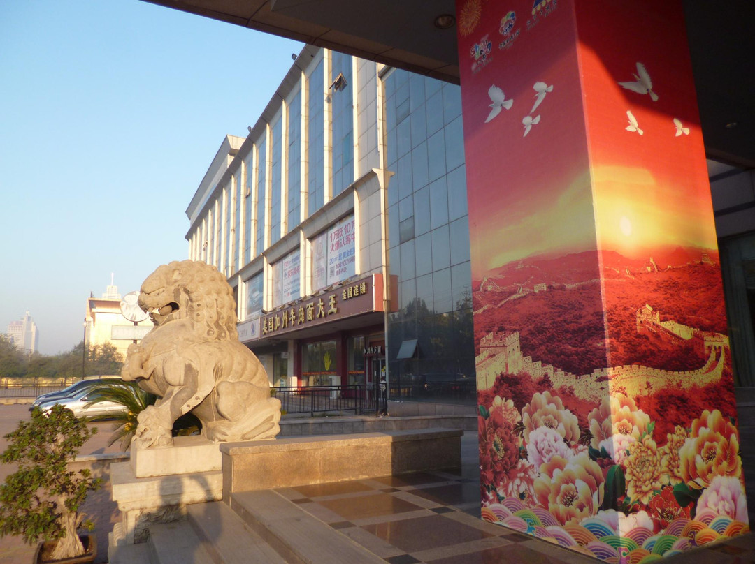 和平大酒店主图