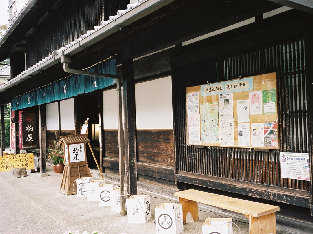 Ohatago Kashiwaya Historical Museum景点图片