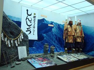 Shinjo Furusato History Center-新庄市必去景点