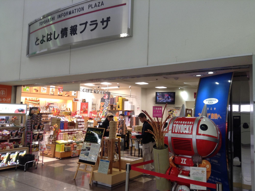 Toyohashi Information Plaza-丰桥市必去景点