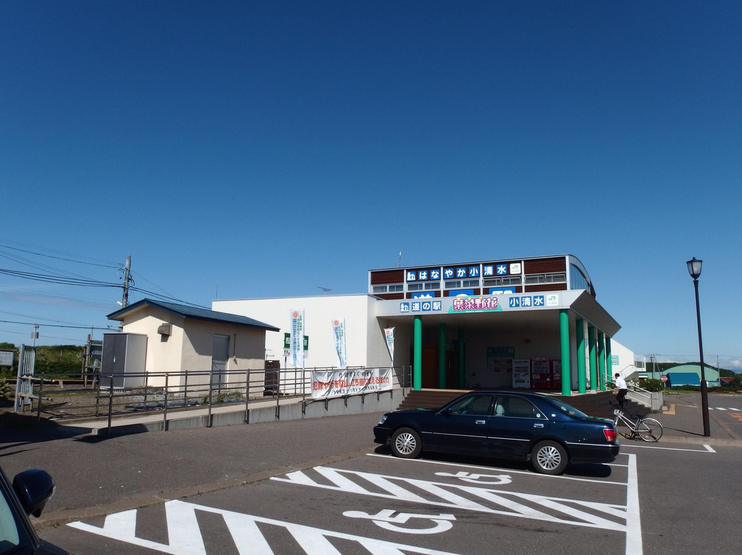 Michi-no-Eki Hanayaka Koshimizu-小清水町必去景点