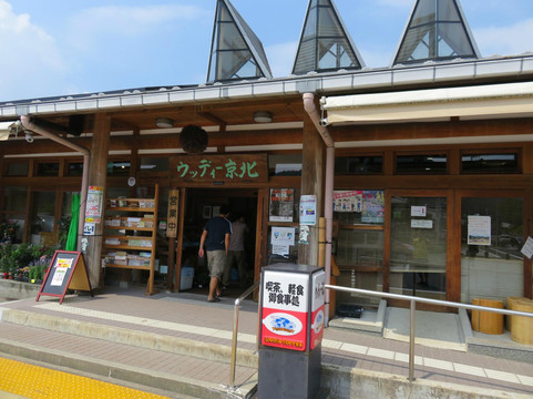 ウッディ京北 喫茶部主图