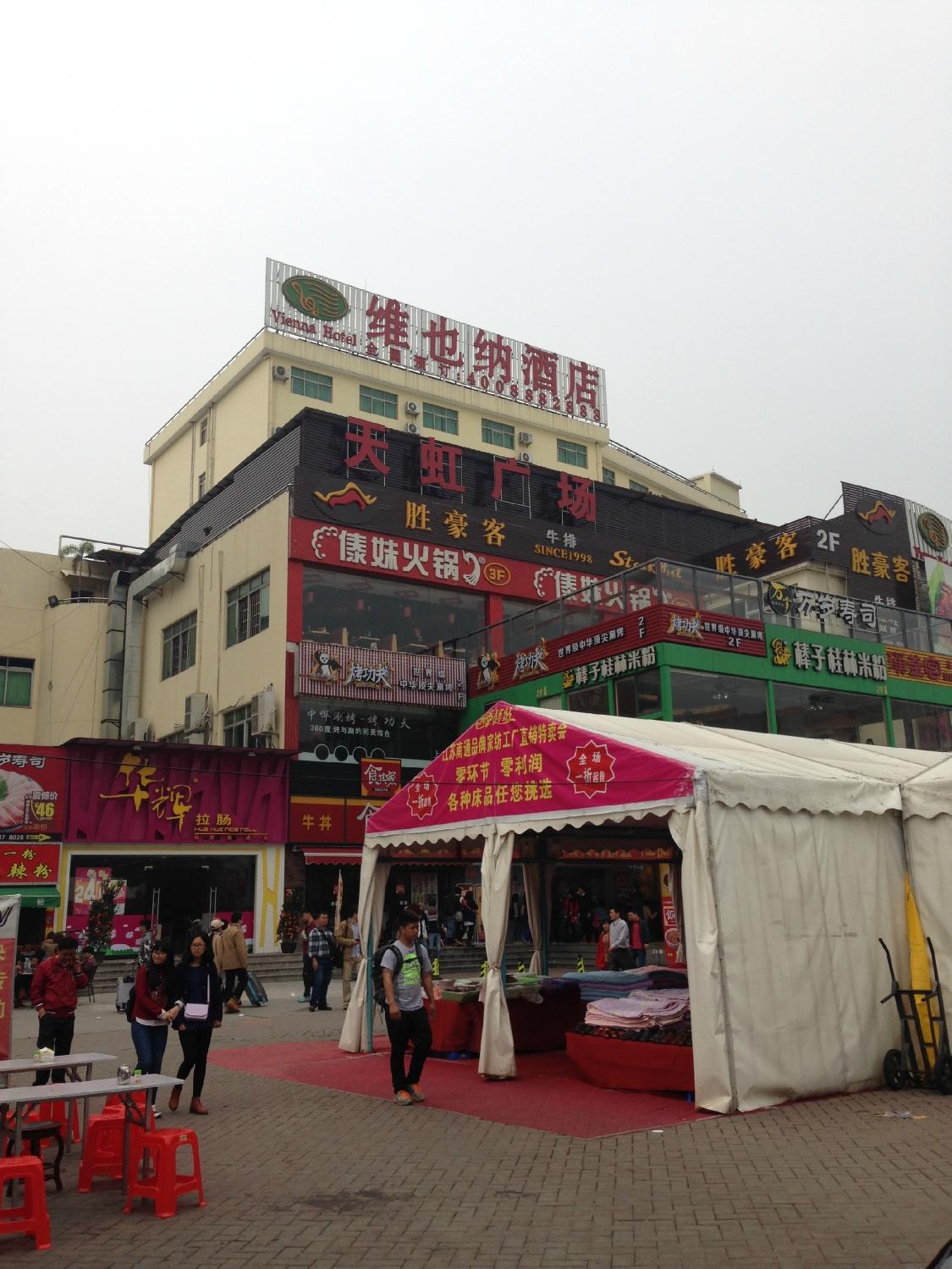 广州微八酒店梓元岗店-浴室