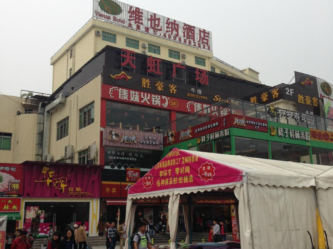 广州微八酒店梓元岗店主图