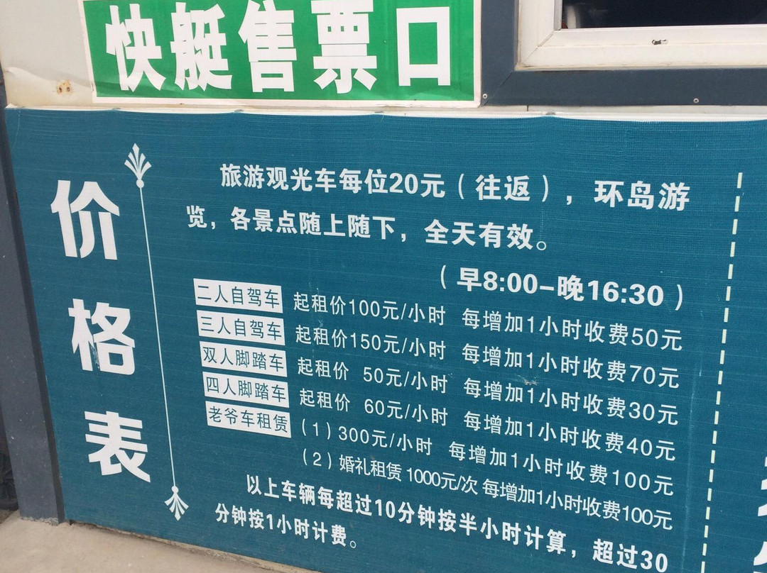 明月岛-齐齐哈尔市必去景点