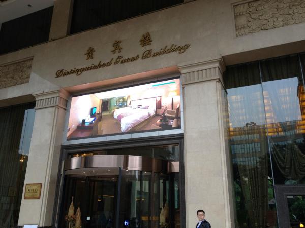 昆明云安会都酒店（融创滇池后海店）-浴室