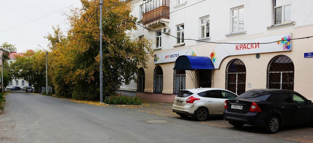 Art Hostel Kraski