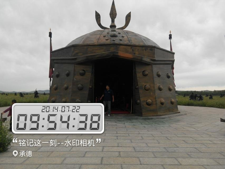 大汗行宫-丰宁满族自治县必去景点