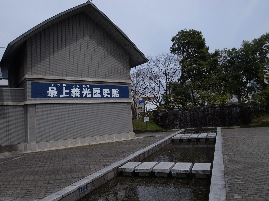 Mogami Yoshiaki Historical Museum景点图片