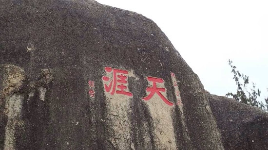天涯海角景点图片