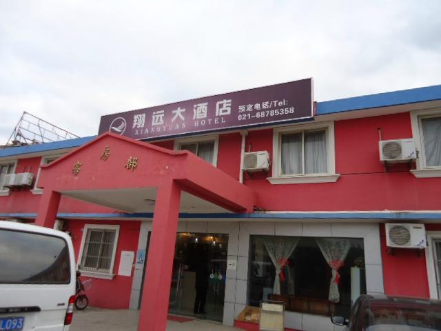 上海吉泰连锁酒店浦东机场店-浴室