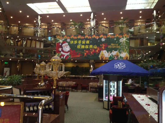 燕山大酒店主图