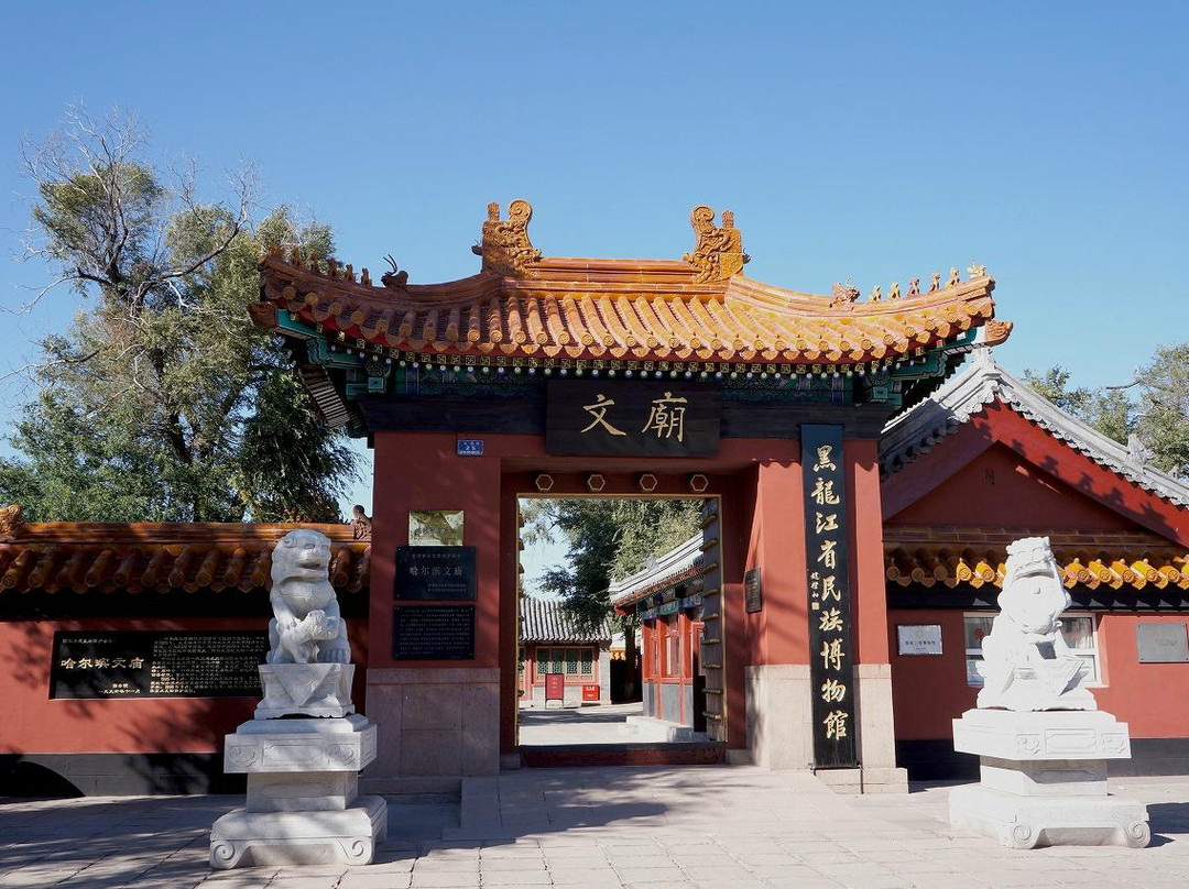 哈尔滨文庙-哈尔滨市必去景点