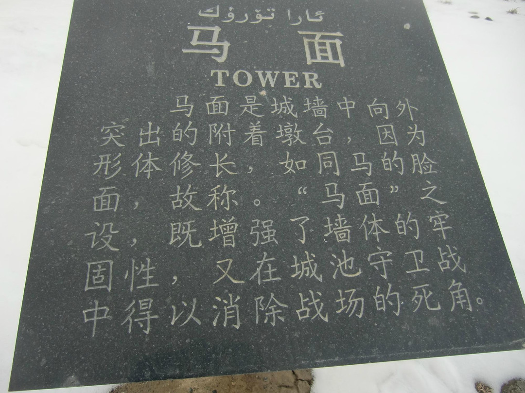 乌拉泊古城景点图片