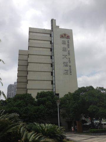 由由大酒店