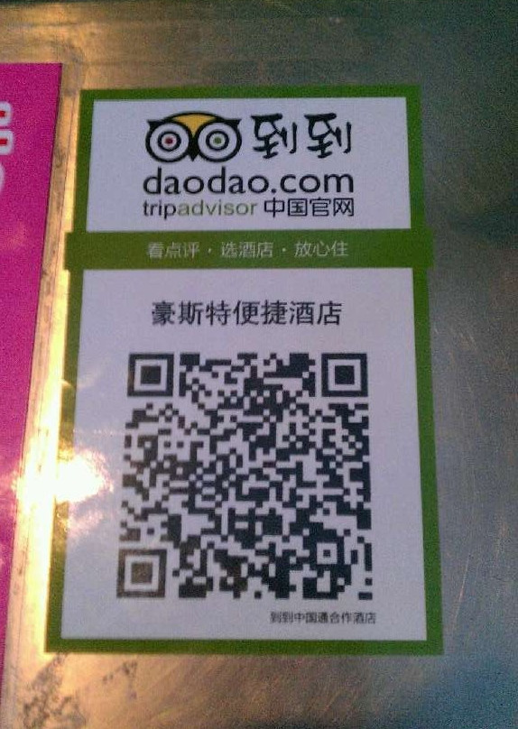 莫泰酒店(桂林象鼻山公园两江四湖店)主图