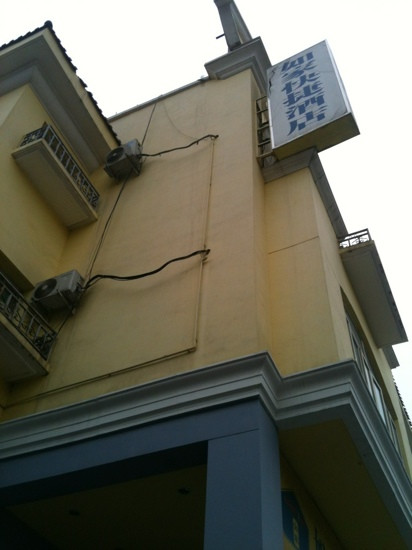 北京如家前门店主图