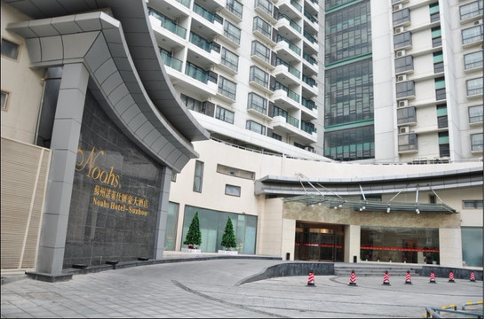 汇豪国际酒店主图