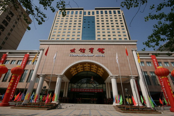 友谊宾馆主图