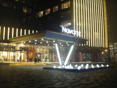 南京玄武苏宁雅高诺富特酒店主图