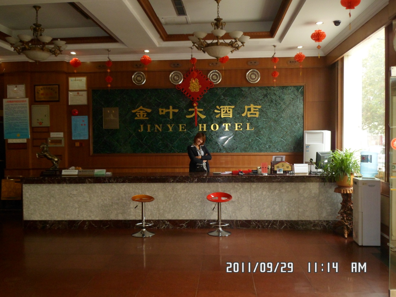 金叶大酒店-官方