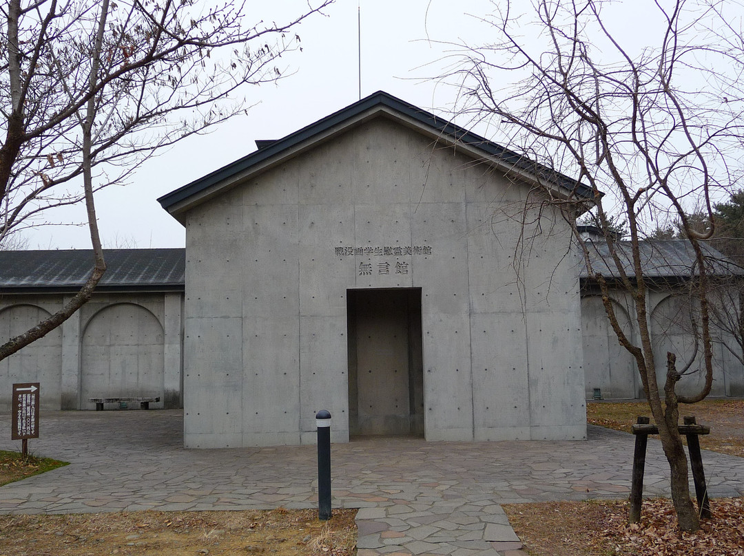 Mugonkan-上田市必去景点