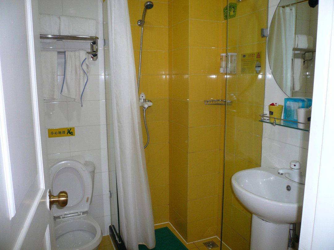 北京如家西客站店主图