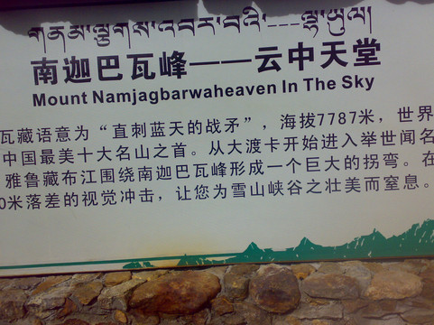 雅鲁藏布江大峡谷-米林县必去景点