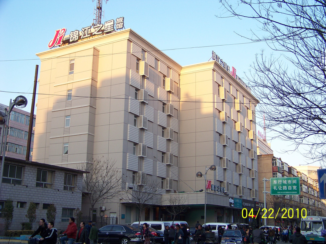 锦江之星张家口人民公园店主图
