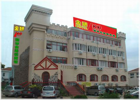 八大关鱼水情商务宾馆主图