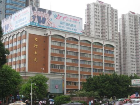 广州天河大厦（天河体育中心店）主图